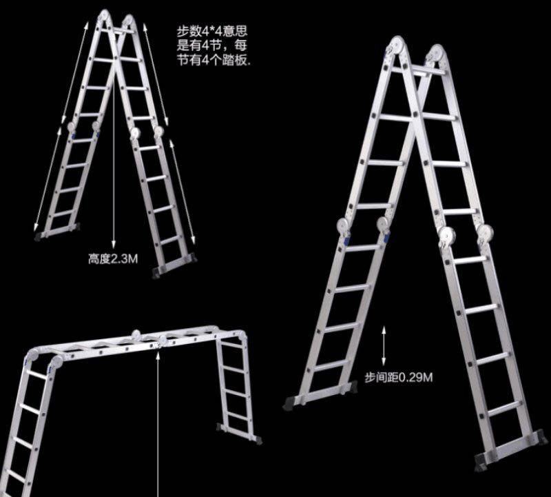 西安鋁合金人字梯