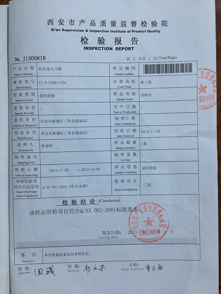 西安鋁合金梯子哪家好